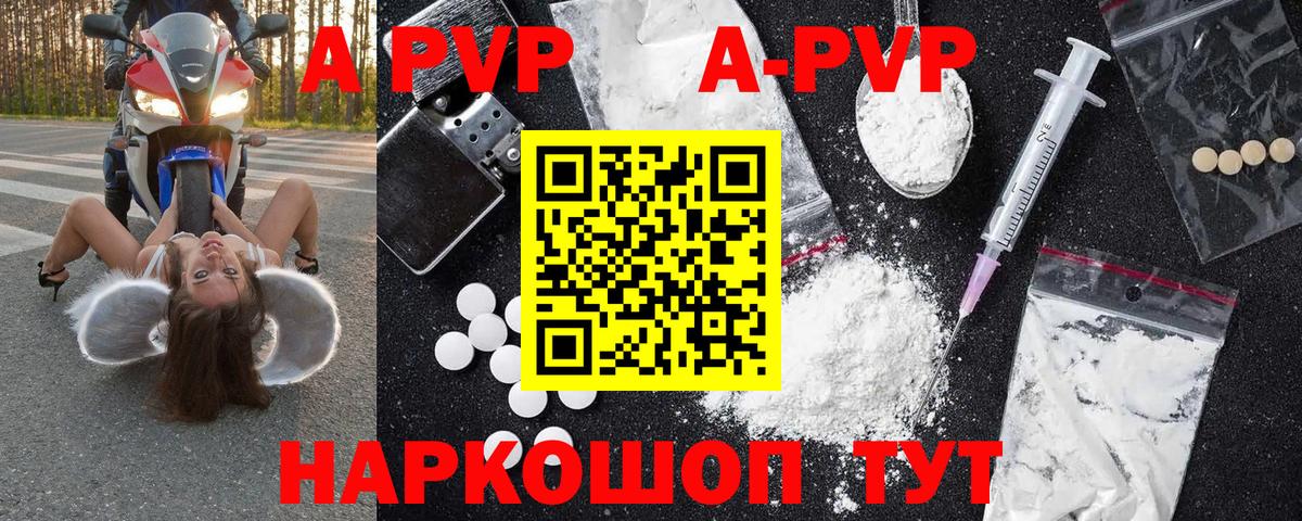 Альфа ПВП СК Реутов