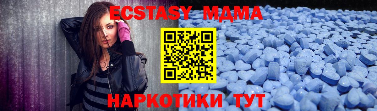 Ecstasy ешки  Экстази 250 мг  сайты даркнета как зайти  Реутов  Вход с VPN 