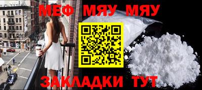 ALPHA-PVP Северобайкальск