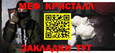 шишки Севастополь