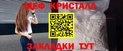 шишки Севастополь
