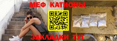 шишки Севастополь