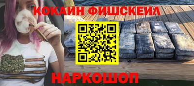 шишки Севастополь