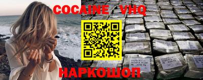 ALPHA-PVP Северобайкальск