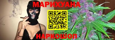 шишки Севастополь