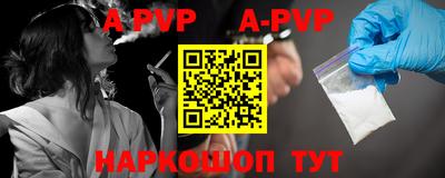 альфа пвп VHQ Свободный