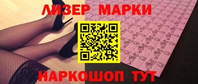 ALPHA-PVP Северобайкальск