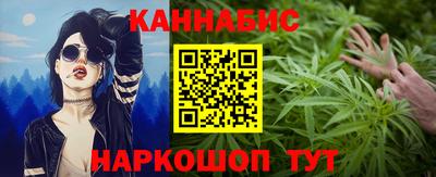 шишки Севастополь