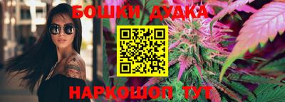 шишки Севастополь