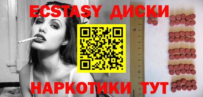 кокаин Рыбинск