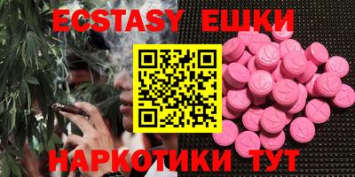 кокаин Рыбинск