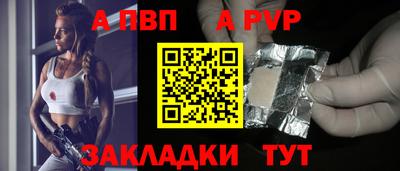 шишки Севастополь