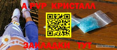 альфа пвп VHQ Свободный