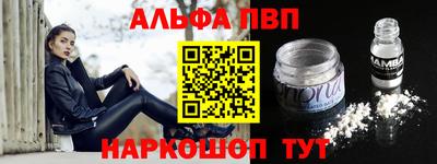 шишки Севастополь