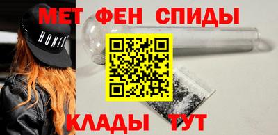 ALPHA-PVP Северобайкальск