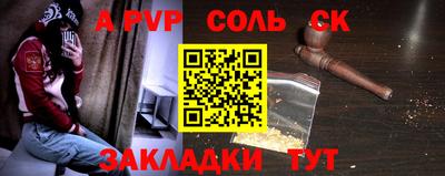 шишки Севастополь
