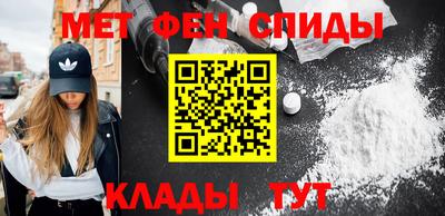ALPHA-PVP Северобайкальск