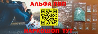 альфа пвп VHQ Свободный