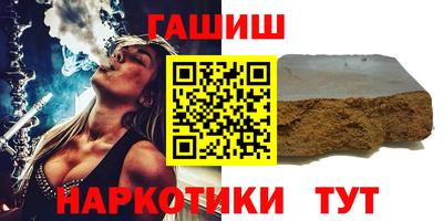 шишки Севастополь