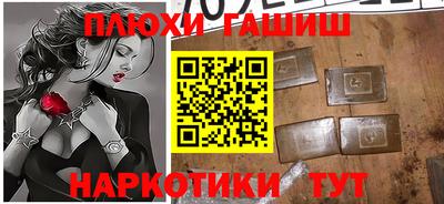 ALPHA-PVP Северобайкальск