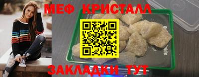 ALPHA-PVP Северобайкальск