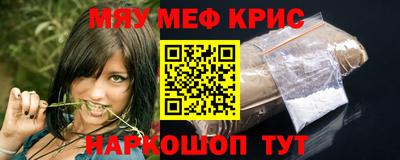 ALPHA-PVP Северобайкальск