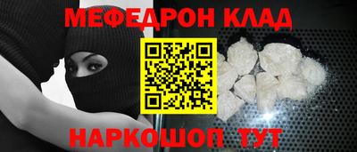 шишки Севастополь