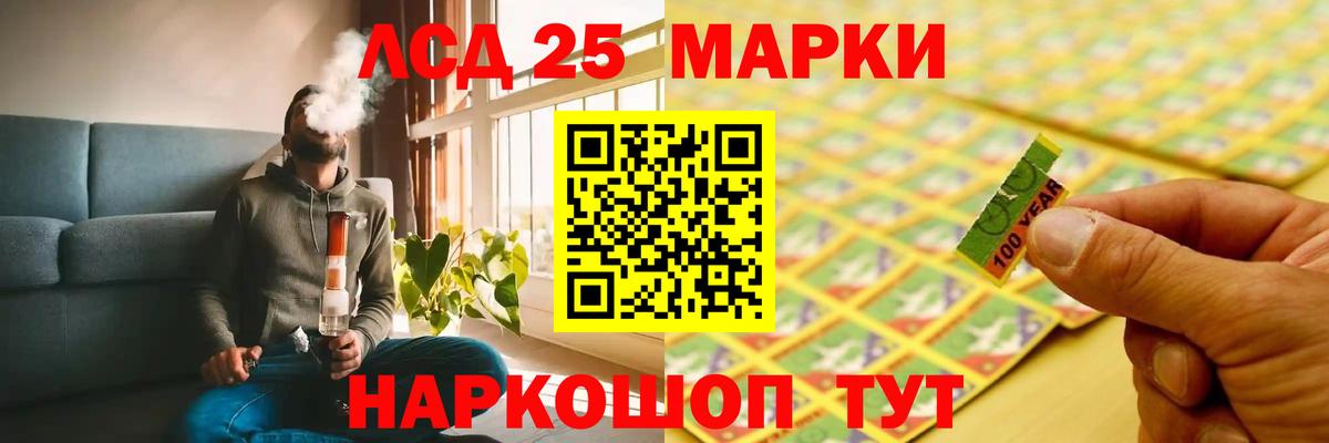Реутов  ЛСД экстази ecstasy  Вход с VPN  LSD-25 экстази кислота 