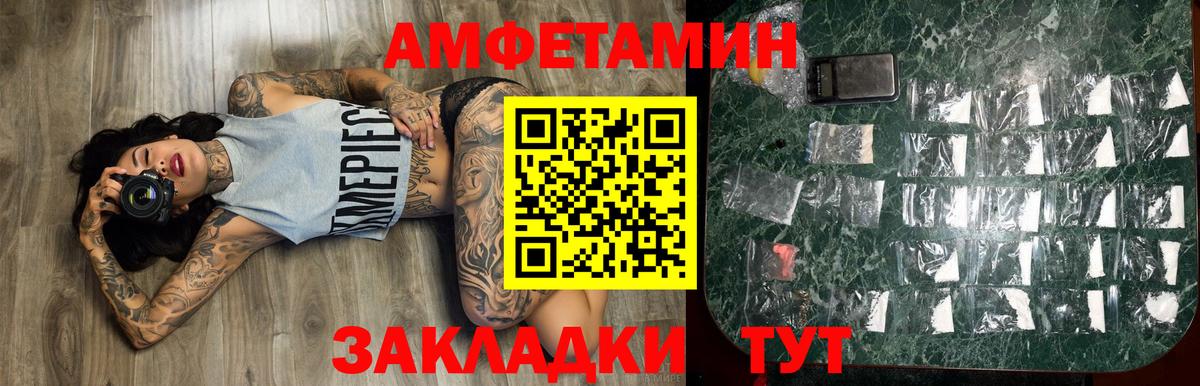 Метамфетамин мет Реутов