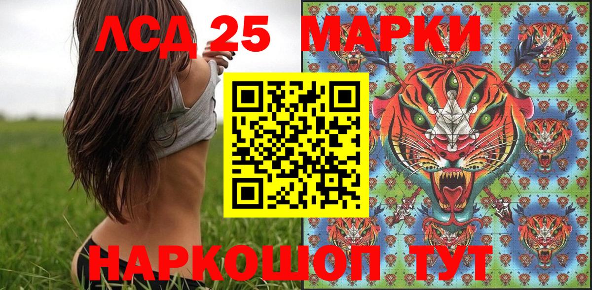 Реутов  Марки N-bome 1500мкг  Вход с VPN 