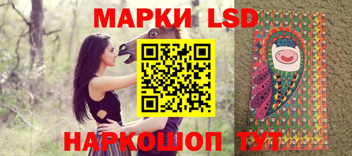 Марки 25I-NBOMe 1,5мг Реутов