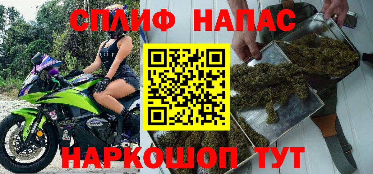 Бошки Шишки конопля Реутов