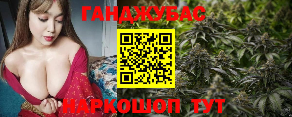 Каннабис VHQ  Вход с VPN  Реутов  Конопля тримм  Бошки Шишки семена  Бошки Шишки конопля 